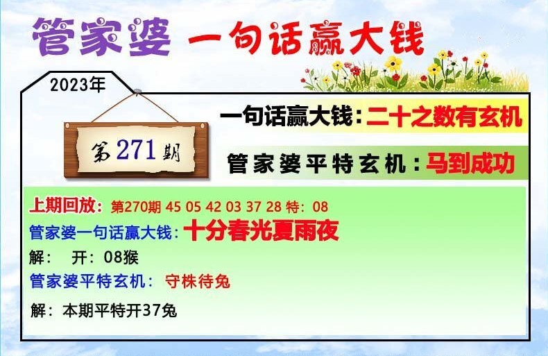 管家婆必出一肖一码,实证研究解析说明_安卓款57.699