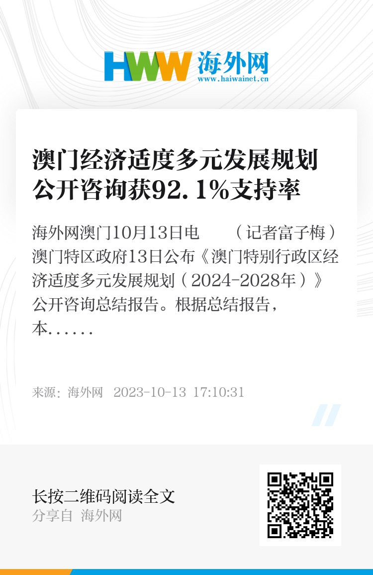 澳门最精准正最精准龙门蚕,现状分析说明_安卓版97.841