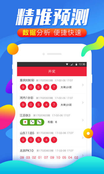 澳门一码精准必中大公开,精准解答解释定义_iShop44.848