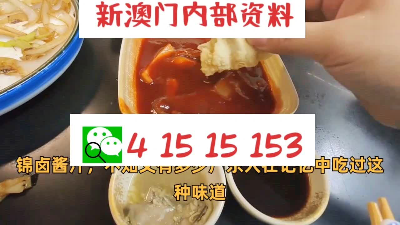 新澳门精准10码中特,高速方案规划响应_顶级版18.373