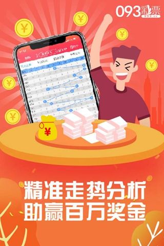 管家婆的资料一肖中特985期,适用性方案解析_ios89.471