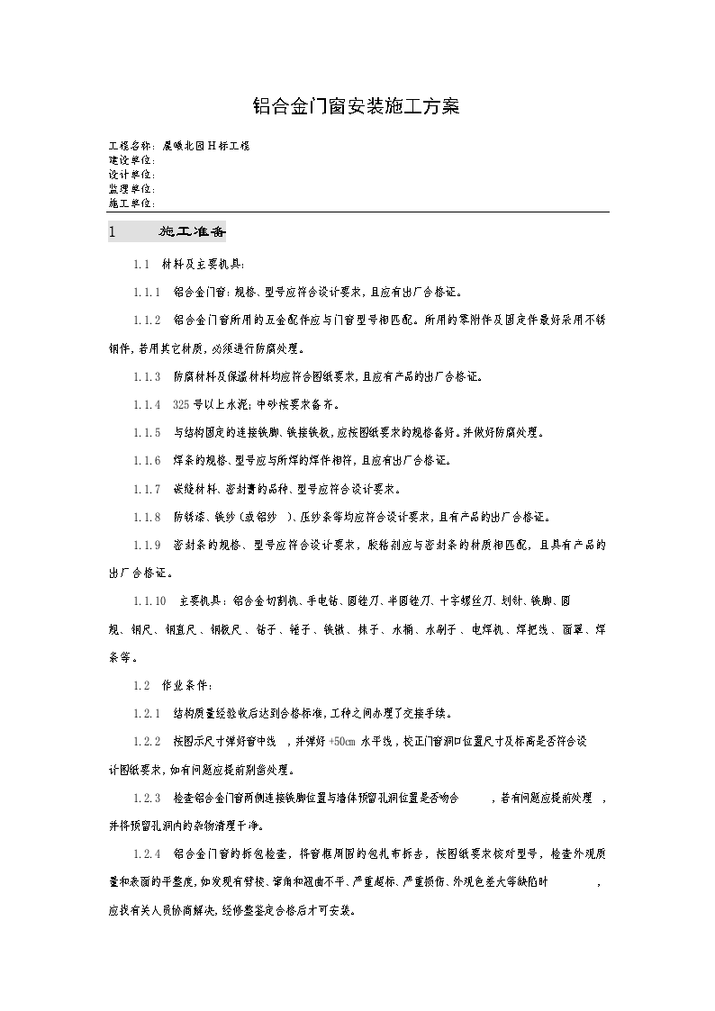 新奥门资料免费精准,实效设计方案_投资版90.745