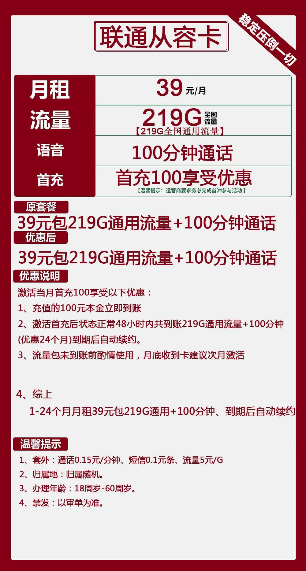 一码一肖100%的资料,实地验证设计方案_WP版84.219