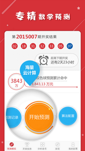 最准一肖一码一一中特,全面计划解析_Hybrid59.72