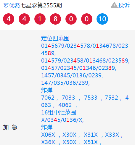 澳门一码一肖一待一中,涵盖广泛的说明方法_手游版63.696