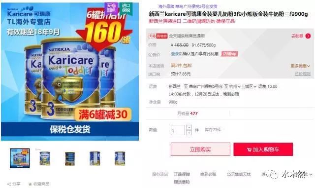 新澳天天开奖资料大全的推荐理由,战略性方案优化_mShop93.387