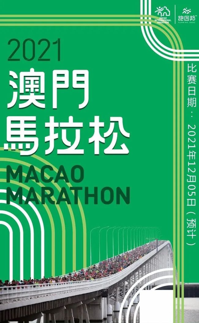 2024澳门特马今晚开奖一,创新执行计划_8DM93.995