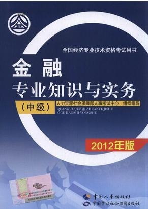 4949资料正版免费大全,诠释解析落实_专业款171.376