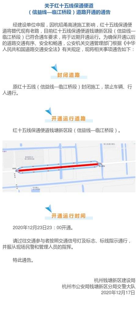 红十五线拓宽改建最新进展，现代化交通建设迈出重要步伐