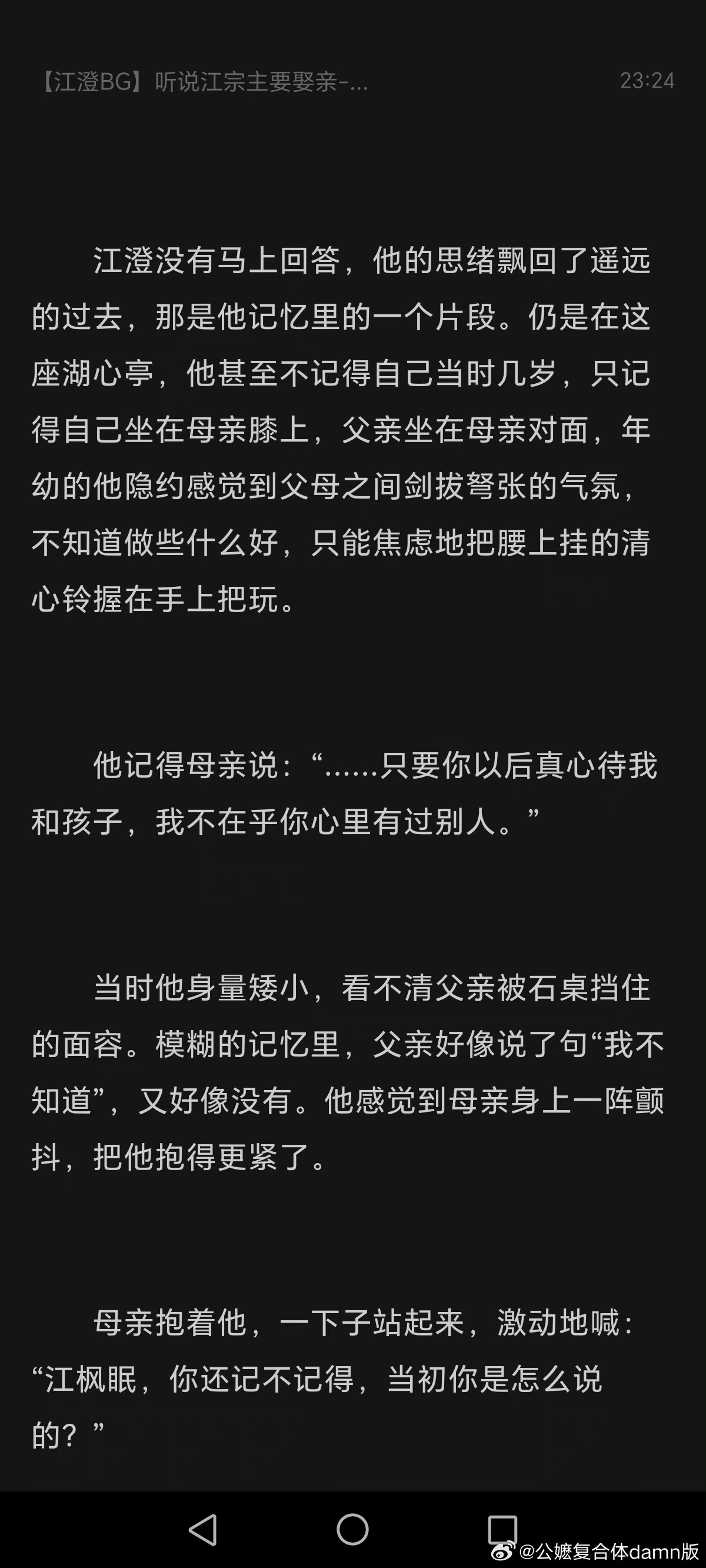 江公子今日步行为绿色出行代言，探索新时代的绿色出行方式