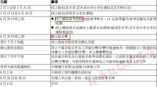 2024年新澳门免费资料大全,科技成语分析定义_界面版83.582