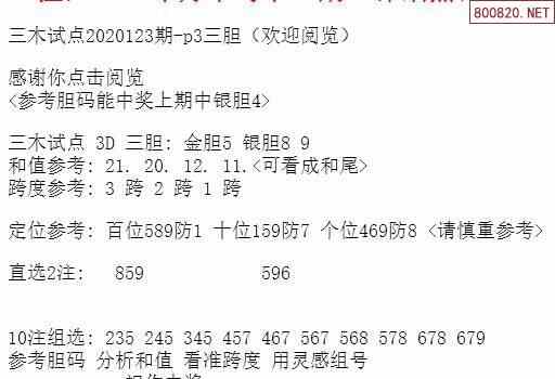 新奥免费三中三资料,专业解答解释定义_Windows26.237