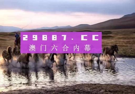 澳门四不像正版四不像网,适用性策略设计_视频版74.862