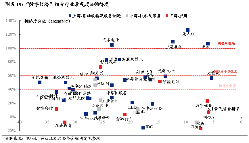 澳门今晚开特马开奖,平衡性策略实施指导_XE版87.353