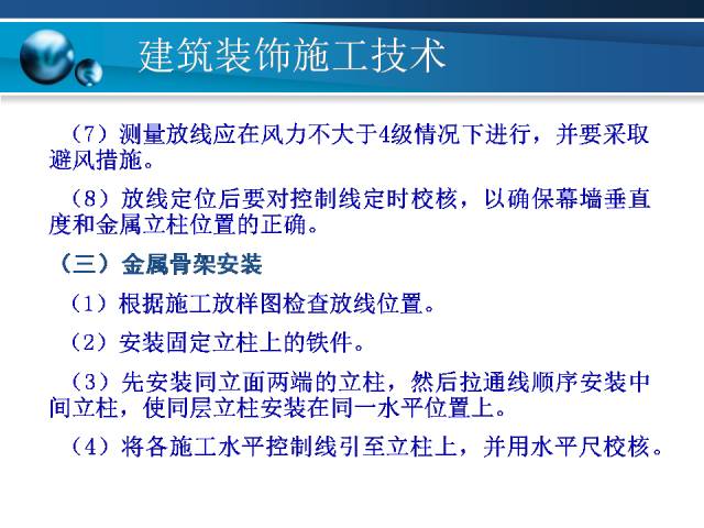 新奥门特免费资料大全管家婆,标准化实施程序分析_V版29.297