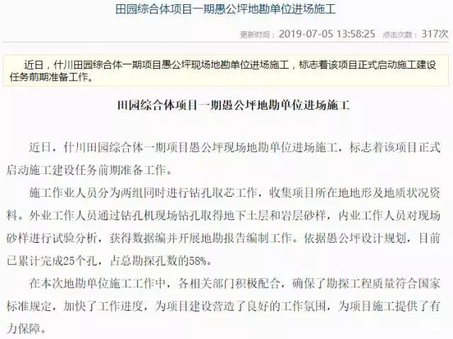 新奥门特免费资料大全,可行性方案评估_专属版82.161