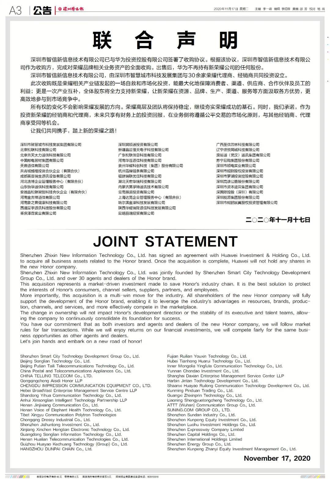 新澳门今天正版资料大全,决策信息解析说明_精装版56.576