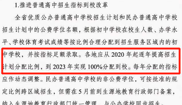 新澳资料免费最新,确保成语解释落实的问题_set85.363