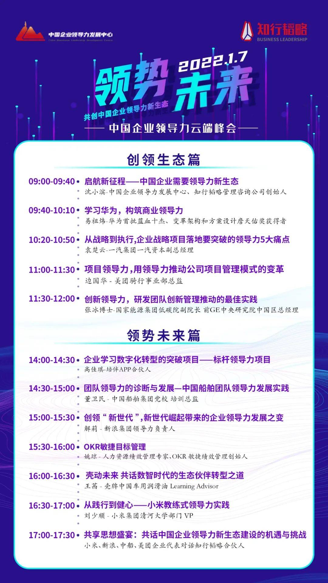 新澳门资料大全正版资料六肖,最新核心解答落实_钻石版69.732