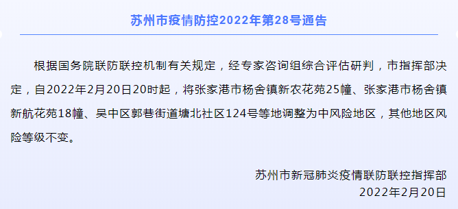 新澳内部一码精准公开,综合计划定义评估_豪华版66.316