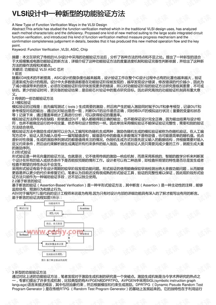 澳门开奖结果+开奖记录表013,实地数据验证策略_Mixed22.472