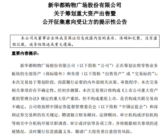 新澳精准资料免费提供50期,状况评估解析说明_精装版33.466