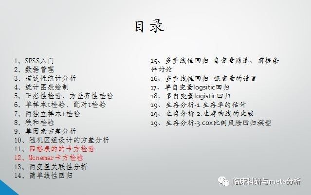 正版资料全年资料大全,系统化分析说明_zShop31.490