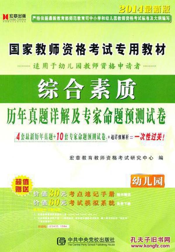 新澳正版资料与内部资料,预测解析说明_专家版28.421