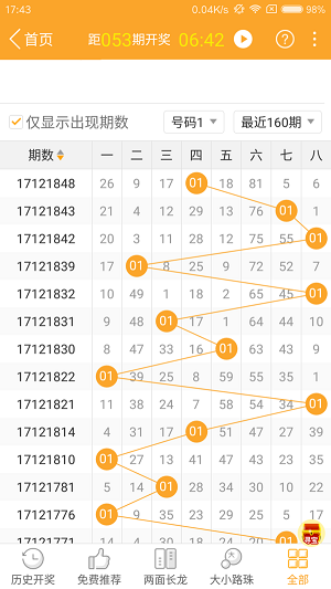 2024澳门特马今晚开奖图纸,实时解答解释定义_8DM79.568