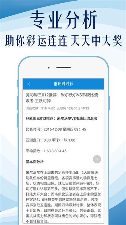 澳6图库app下载,动态解读说明_uShop18.314