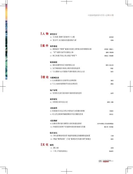 2024新奥正版资料免费提供,实践研究解释定义_UHD版21.594