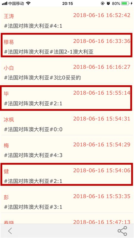 新澳今天最新免费资料,专家观点说明_uShop60.12