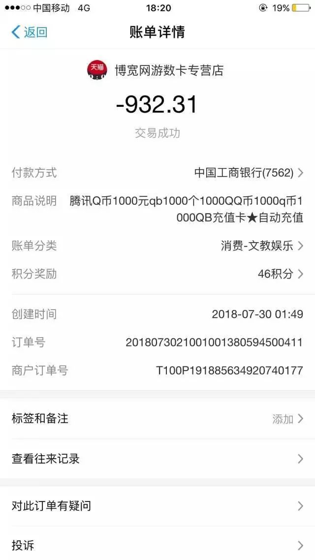 新奥天天免费资料大全,全面数据执行方案_CT31.932