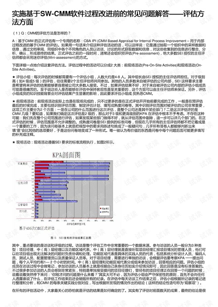 新澳门2024开奖结果,迅速设计执行方案_Prestige12.917