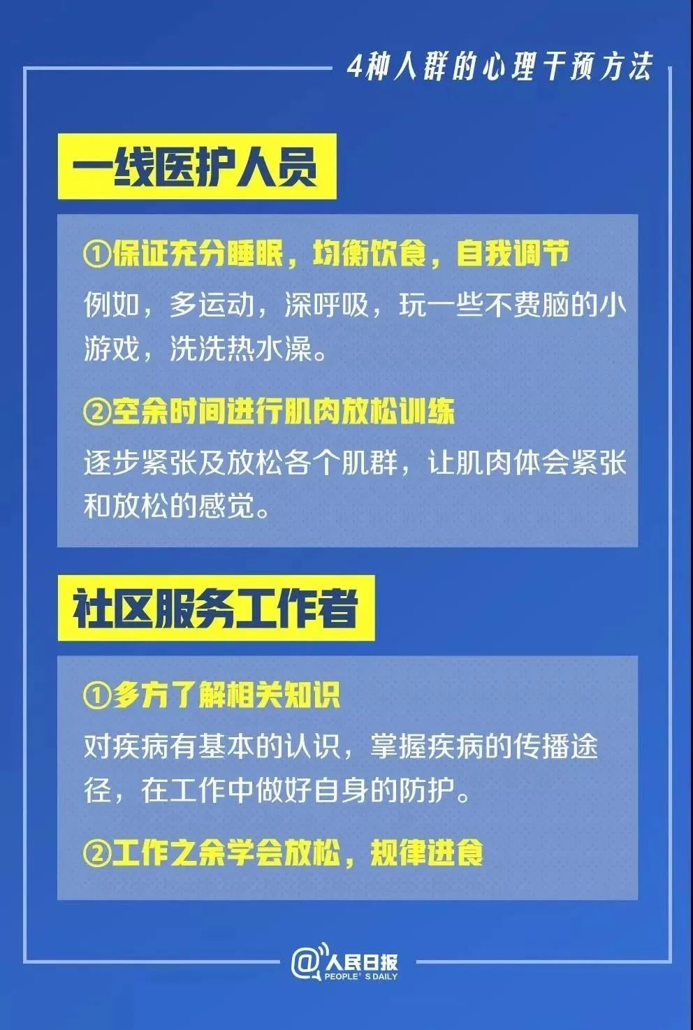 新澳好彩免费资料大全,综合评估解析说明_YE版57.804