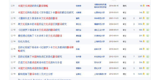 新澳好彩免费资料查询2024期,全面设计执行策略_4DM65.785