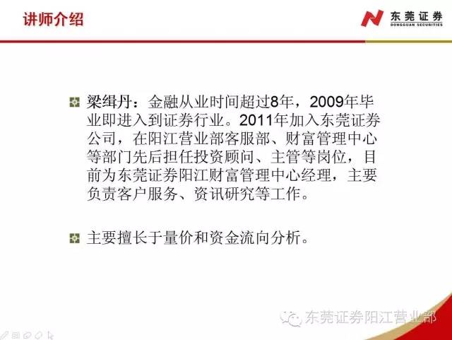 2024年澳门今晚开什么吗,全局性策略实施协调_战斗版38.921