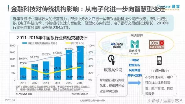 天下彩(9944cc)天下彩图文资料,全面数据策略解析_FT80.354