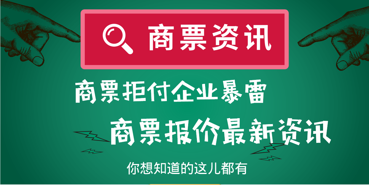 奉化三横最新招聘启事公告