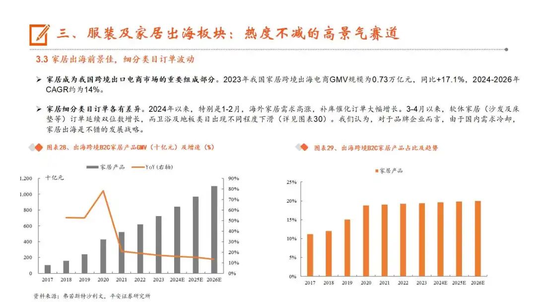 2024新澳门精准免费大全,权威分析说明_纪念版65.679