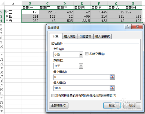 2024新奥资料免费精准071,实地验证策略数据_社交版95.462