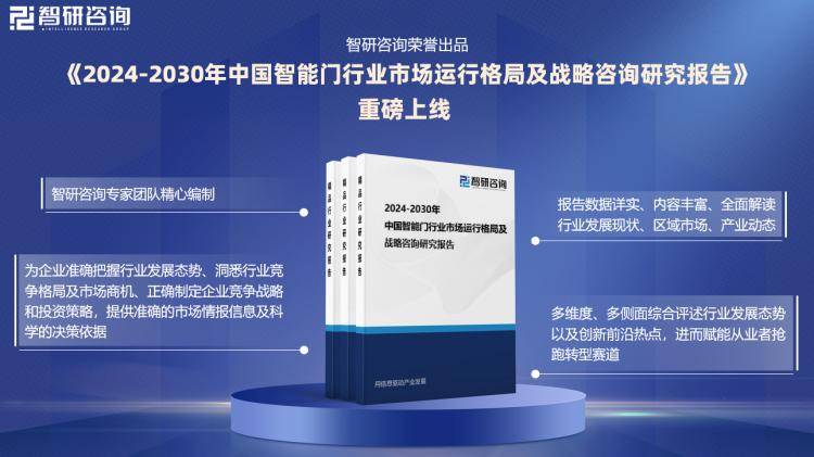 新奥门特免费资料查询,系统化策略探讨_安卓20.591