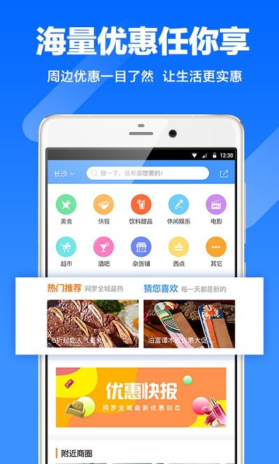 新澳天天开奖资料大全下载安装,实地应用验证数据_Android256.184