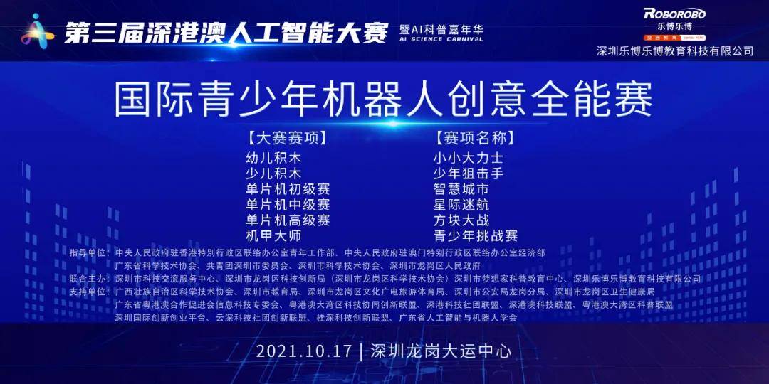 新澳门今晚开奖结果开奖2024,科学依据解释定义_网页款33.136