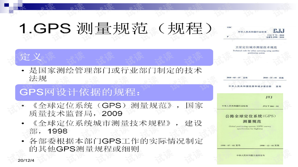 一码一肖100准确使用方法,创新执行设计解析_冒险款51.403