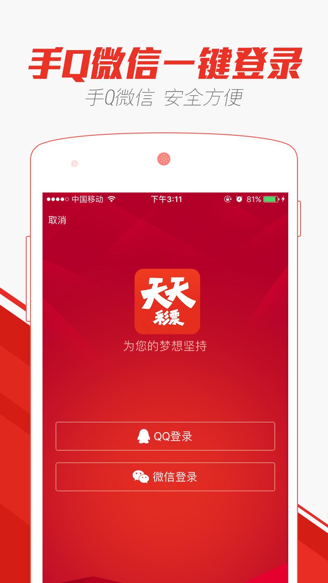 2024澳门天天开好彩大全app,创新定义方案剖析_钱包版65.359