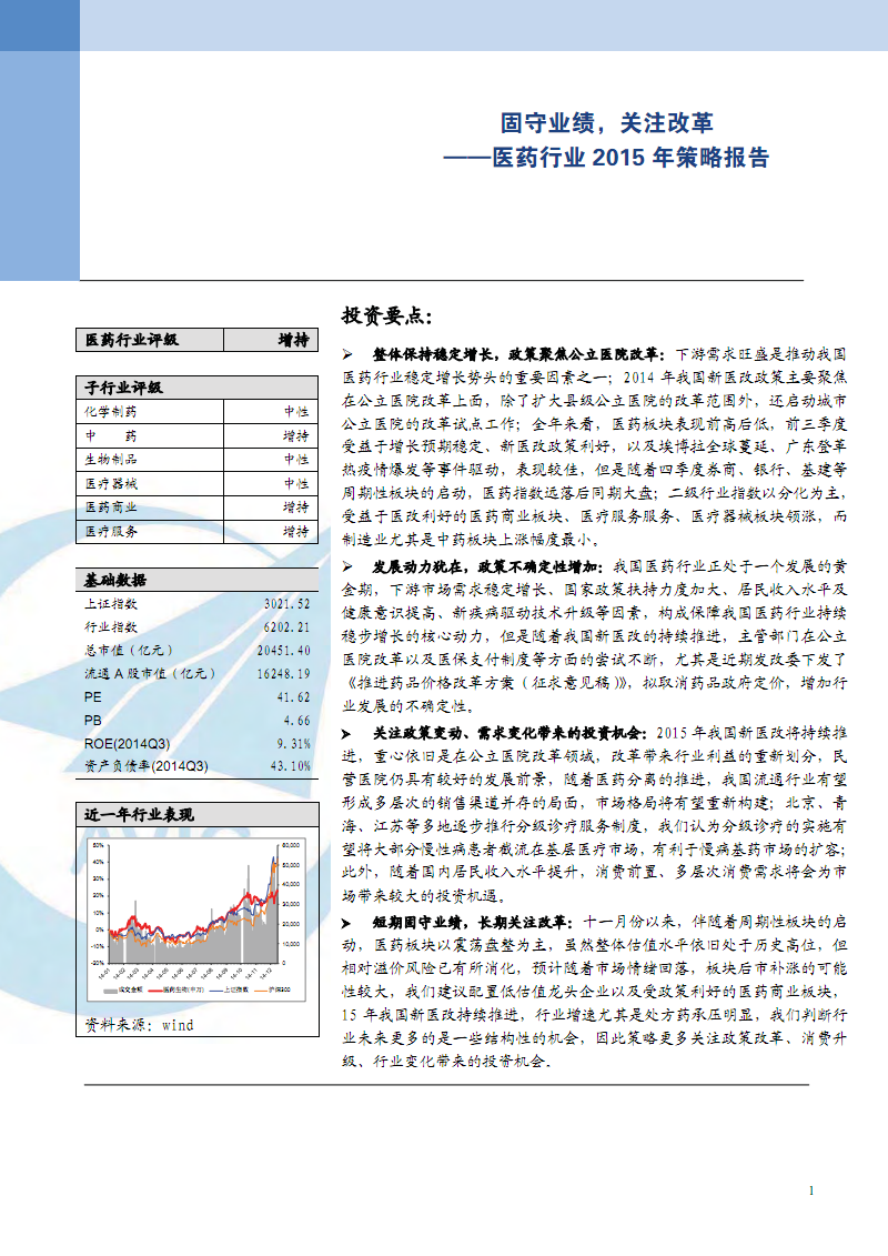 新奥彩294444cm216677,权威评估解析_tool78.398