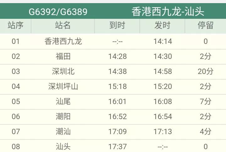 2024年香港正版内部资料,先进技术执行分析_尊享款96.884