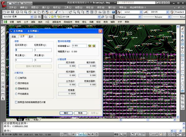 4949最快开奖资料4949,快速响应计划设计_完整版24.800