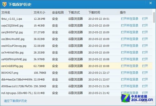 新奥天天彩免费资料大全历史记录查询,前沿解析评估_DX版90.318